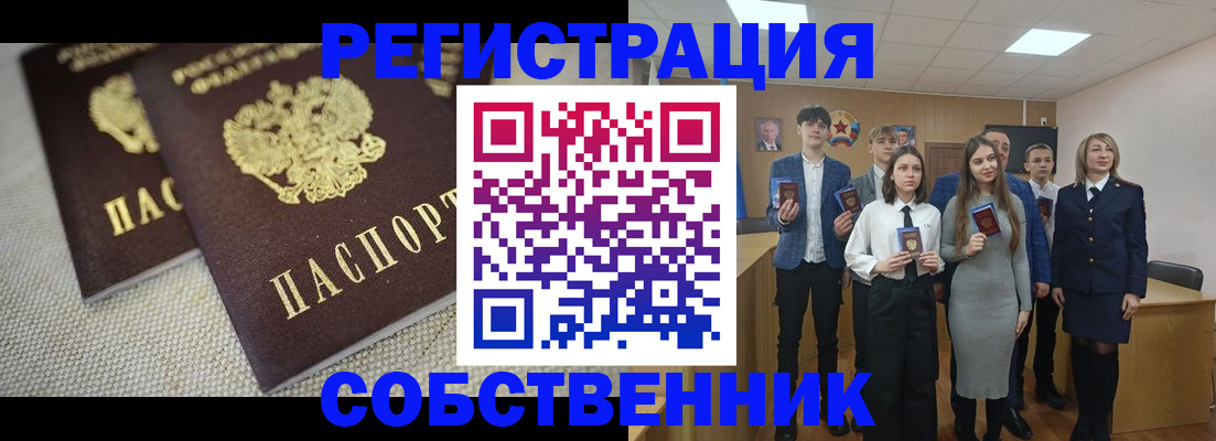 форма 3 в Амурской области